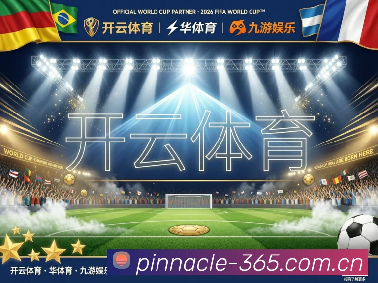 平博官网服务体系